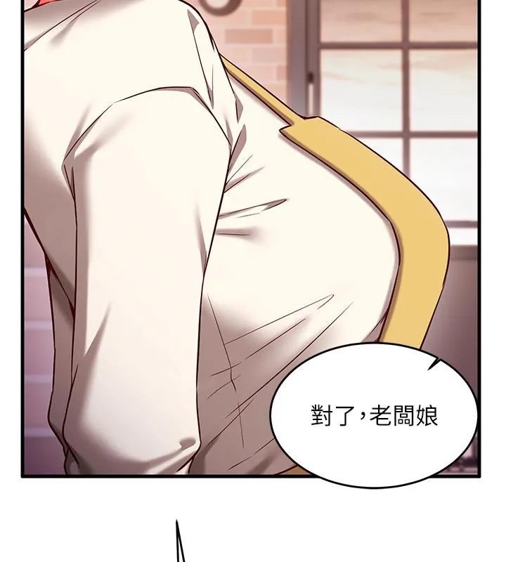 第7话-我的「性」灵导师 108