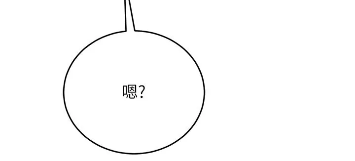 第7话-我的「性」灵导师 109