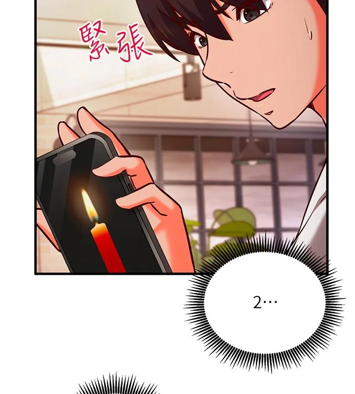 第7话-我的「性」灵导师 115