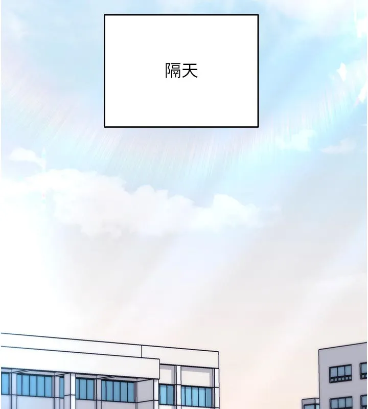 第7话-我的「性」灵导师 146