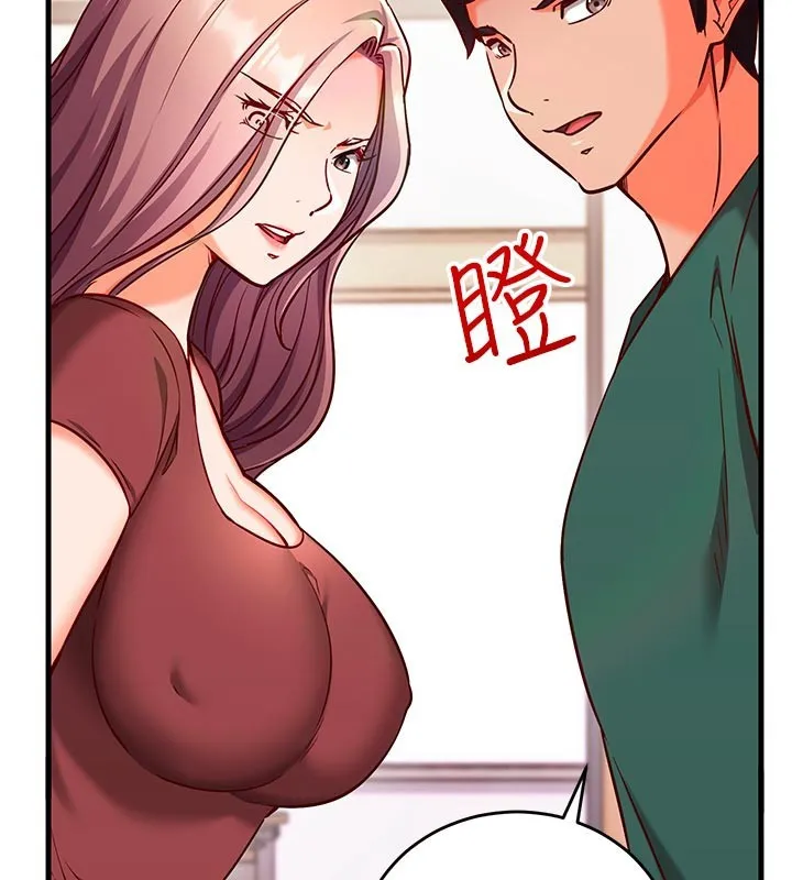 第7话-我的「性」灵导师 149