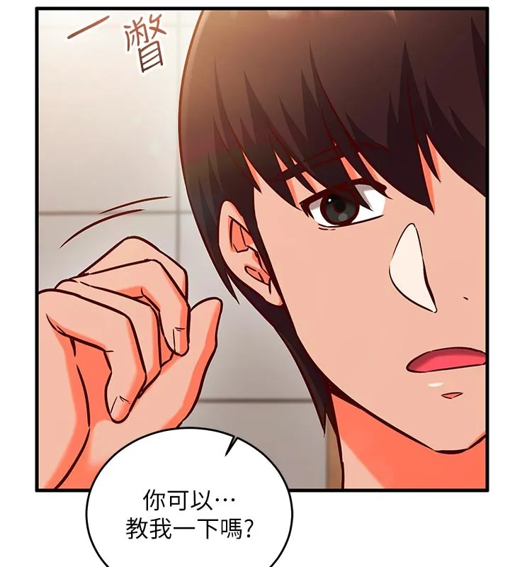 第7话-我的「性」灵导师 159