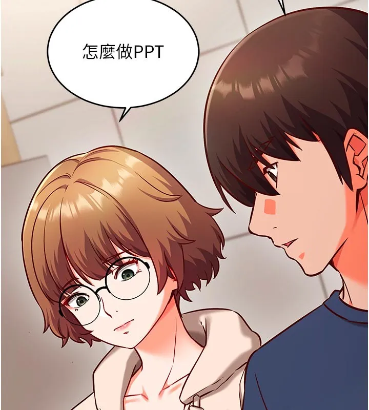 第7话-我的「性」灵导师 161