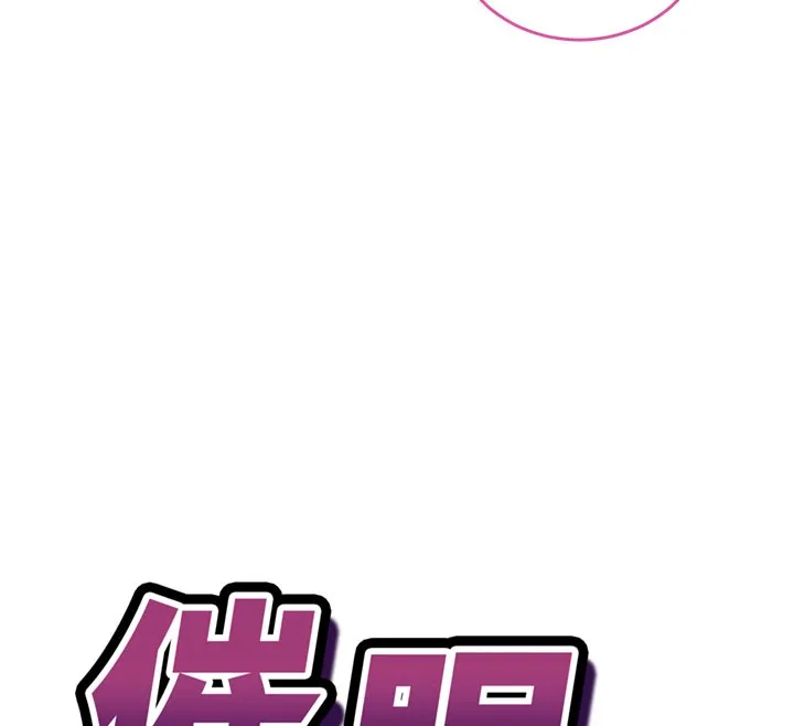 第8话-正是精力旺盛的年纪 12