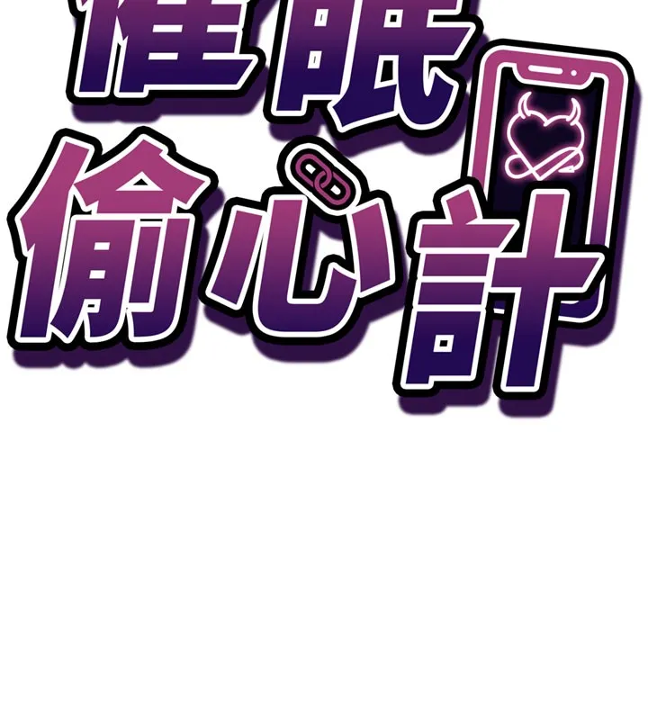 第8话-正是精力旺盛的年纪 13