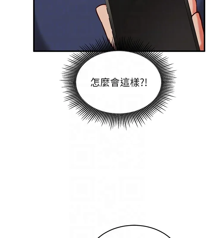 第8话-正是精力旺盛的年纪 19