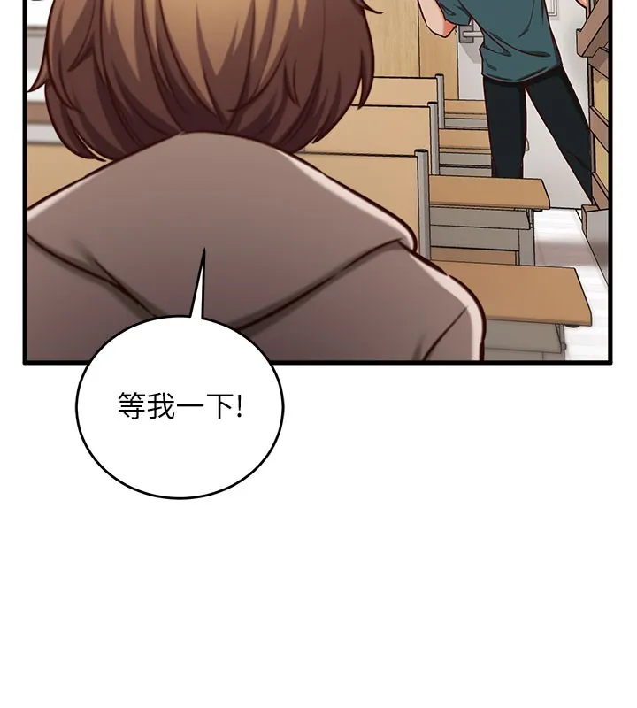 第8话-正是精力旺盛的年纪 38