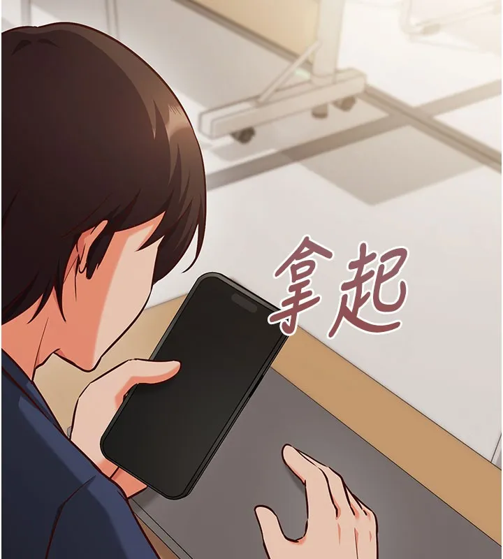 第8话-正是精力旺盛的年纪 47
