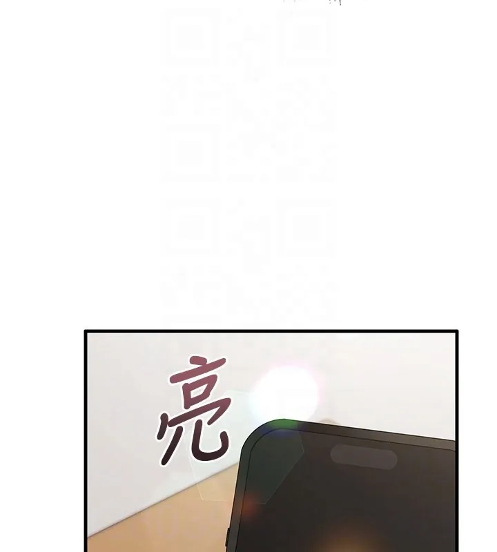 第8话-正是精力旺盛的年纪 49