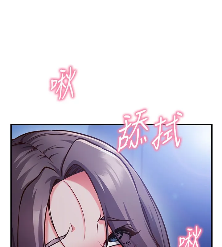 第8话-正是精力旺盛的年纪 61