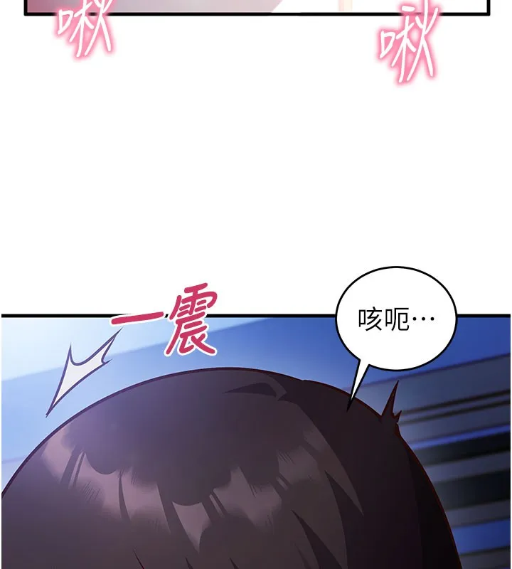 第8话-正是精力旺盛的年纪 63