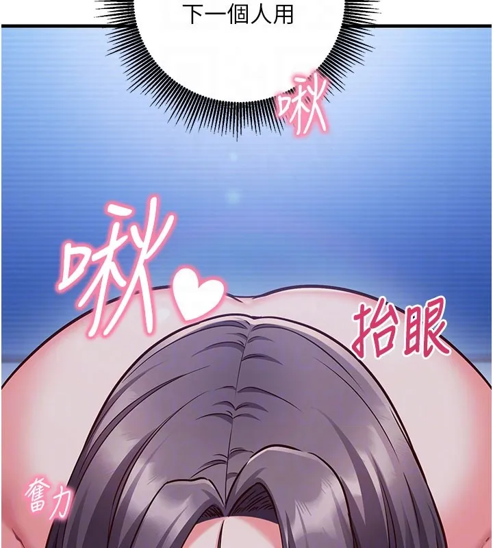 第8话-正是精力旺盛的年纪 67