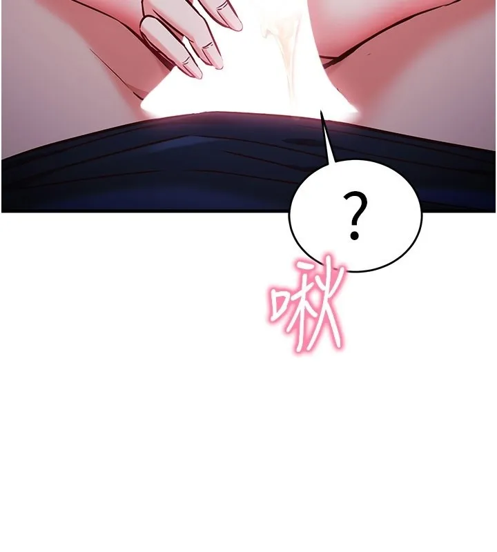 第8话-正是精力旺盛的年纪 69