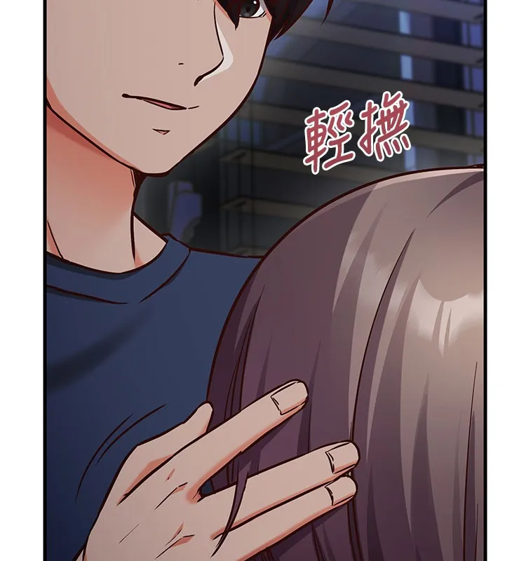 第8话-正是精力旺盛的年纪 74
