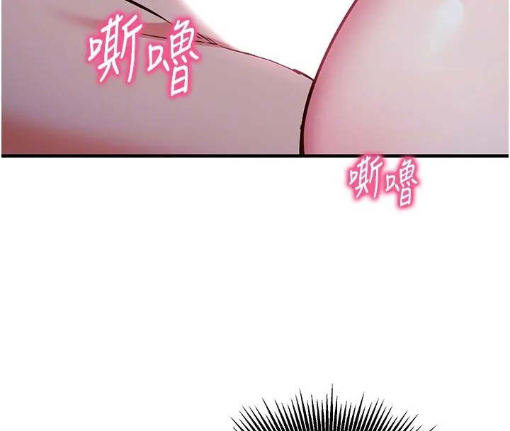 第8话-正是精力旺盛的年纪 83