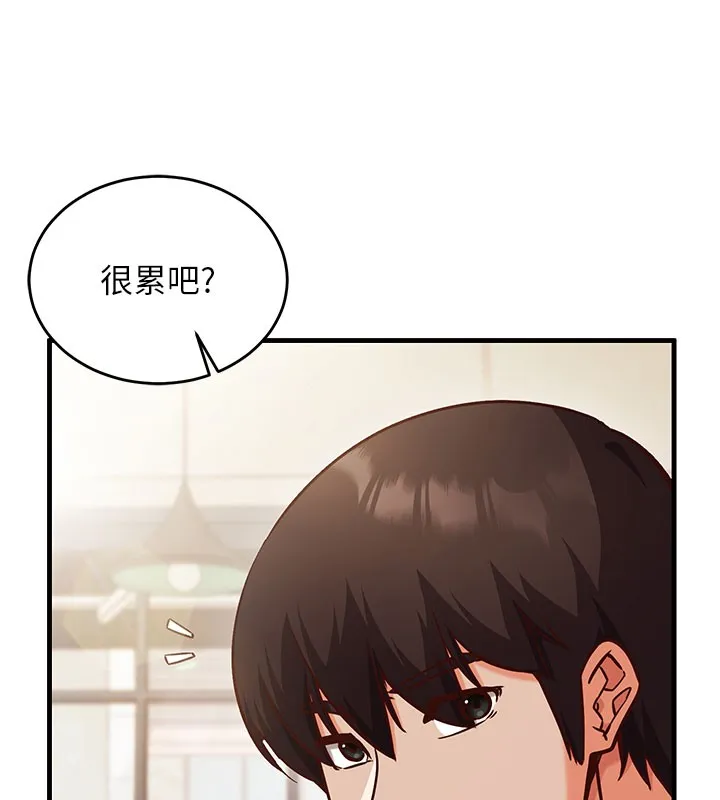 第8话-正是精力旺盛的年纪 91