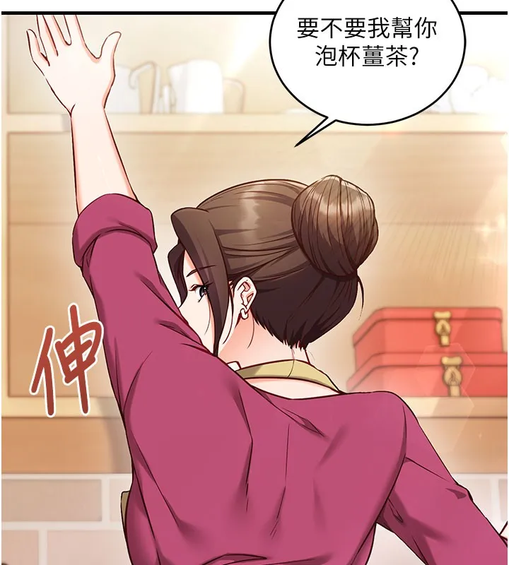 第8话-正是精力旺盛的年纪 93