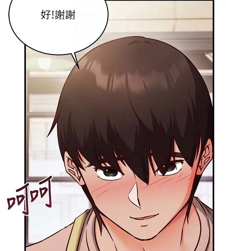 第8话-正是精力旺盛的年纪 96