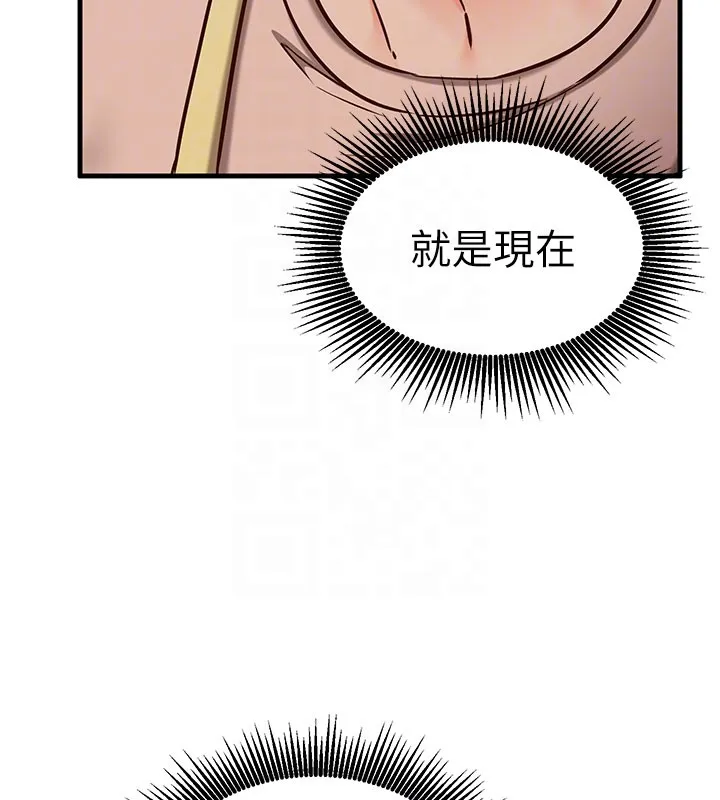 第8话-正是精力旺盛的年纪 97