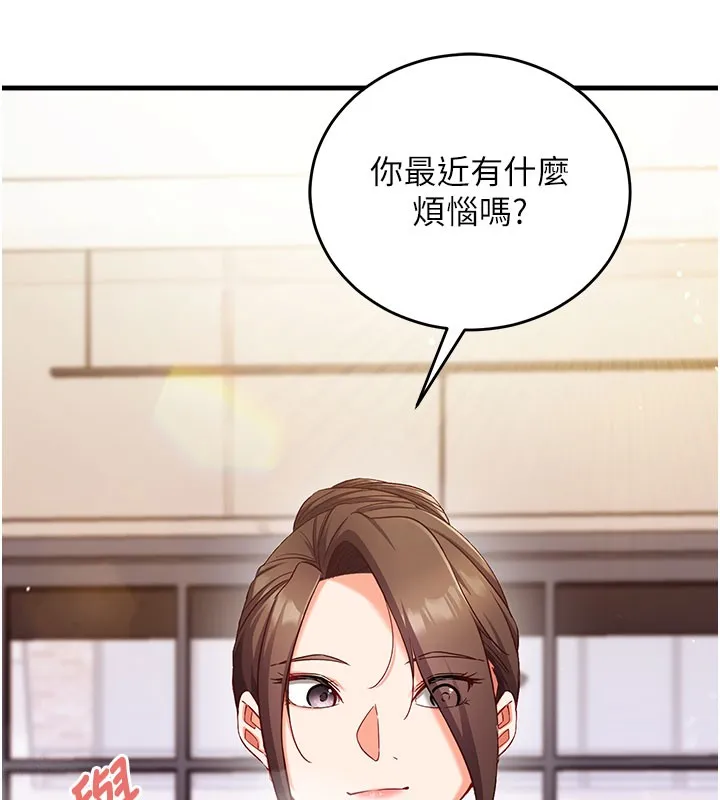 第8话-正是精力旺盛的年纪 100