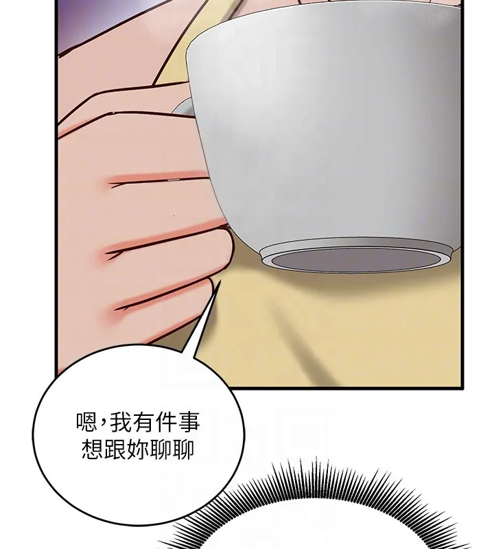 第8话-正是精力旺盛的年纪 104