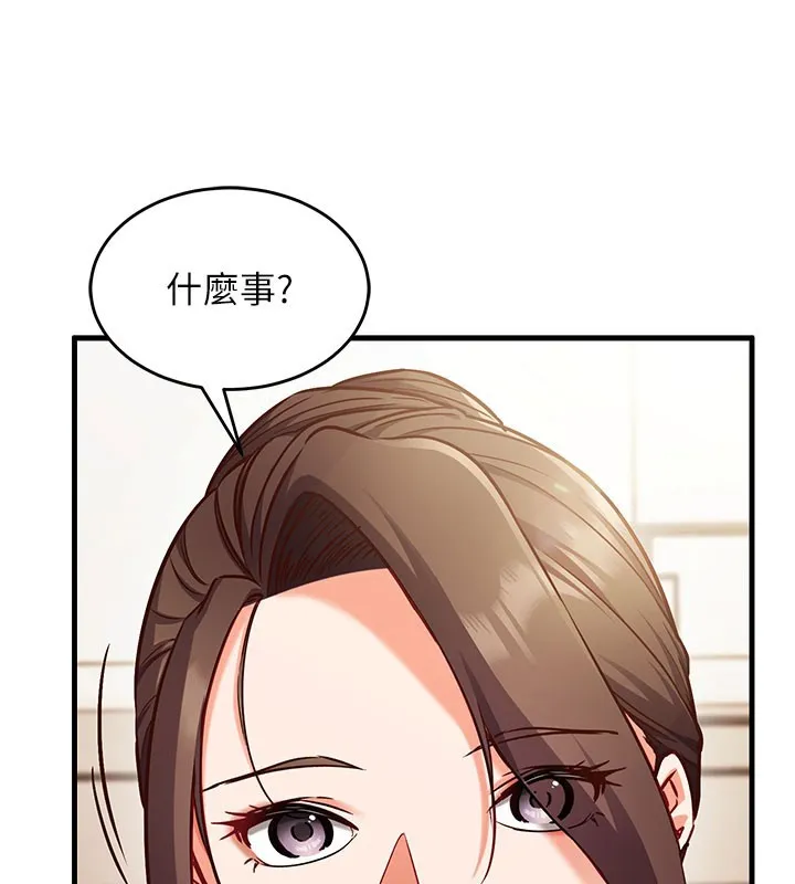 第8话-正是精力旺盛的年纪 106
