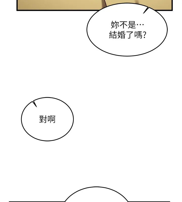 第8话-正是精力旺盛的年纪 108