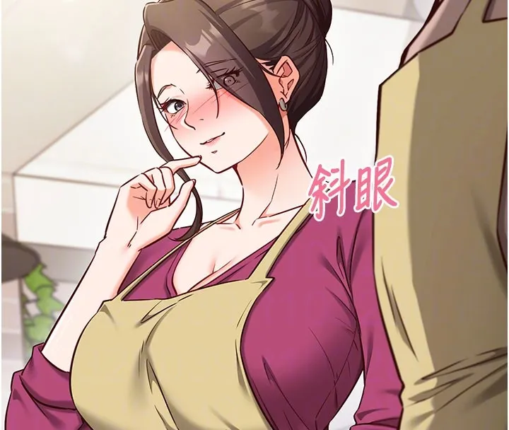 第8话-正是精力旺盛的年纪 126
