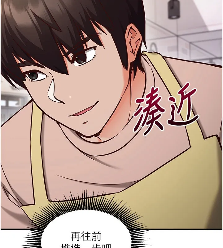 第8话-正是精力旺盛的年纪 129