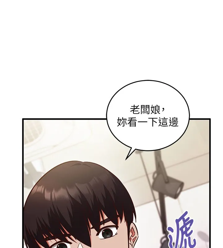 第8话-正是精力旺盛的年纪 133