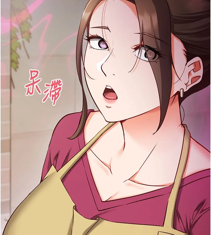 第8话-正是精力旺盛的年纪 142