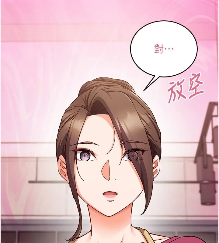 第8话-正是精力旺盛的年纪 147
