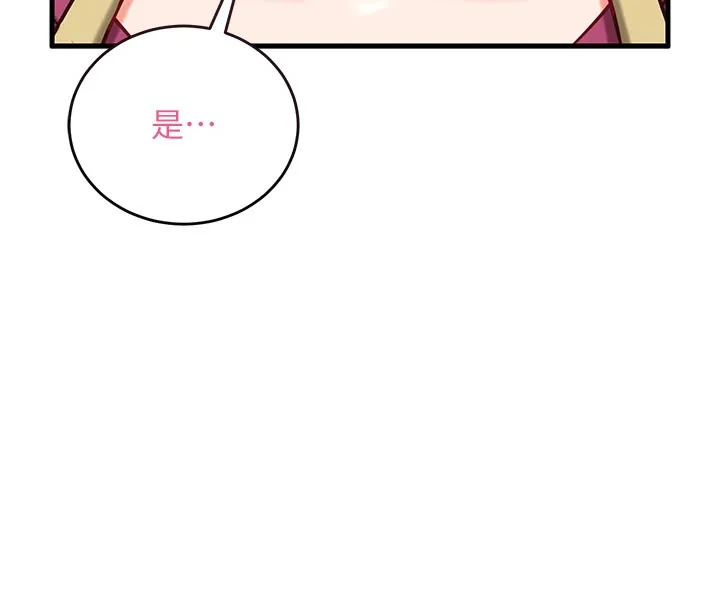 第8话-正是精力旺盛的年纪 153