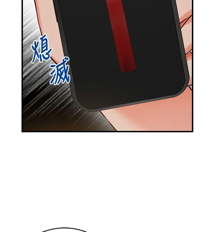 第8话-正是精力旺盛的年纪 156