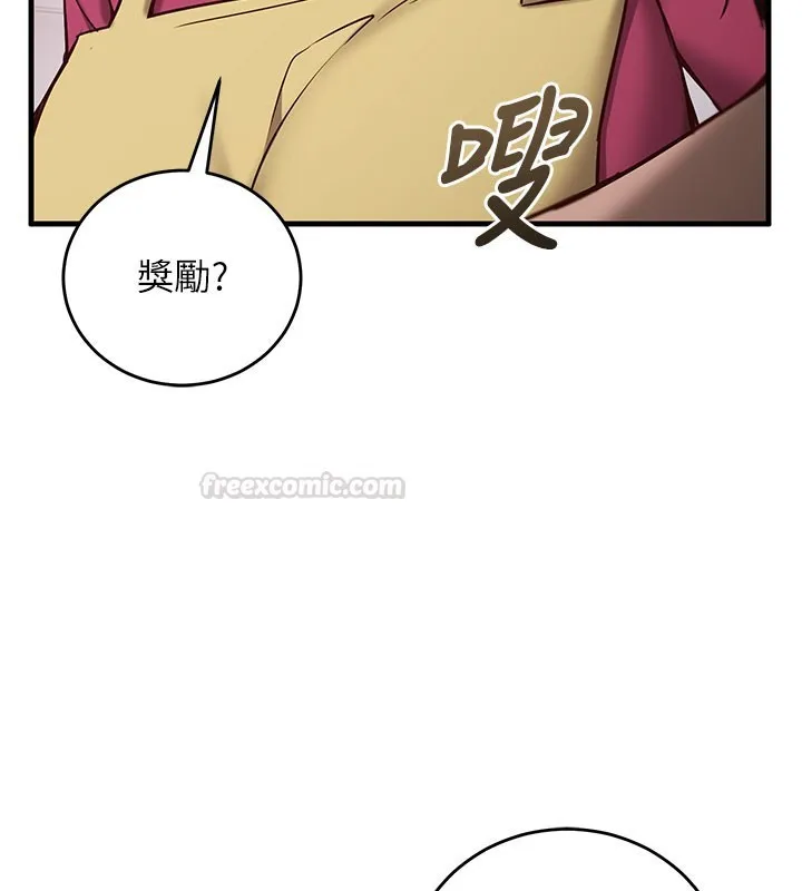 第8话-正是精力旺盛的年纪 165