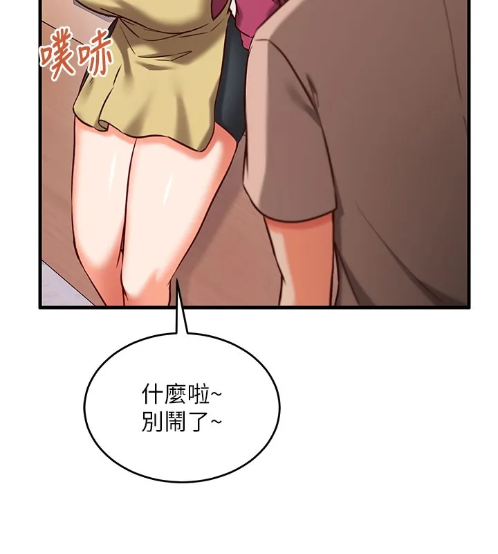 第8话-正是精力旺盛的年纪 167