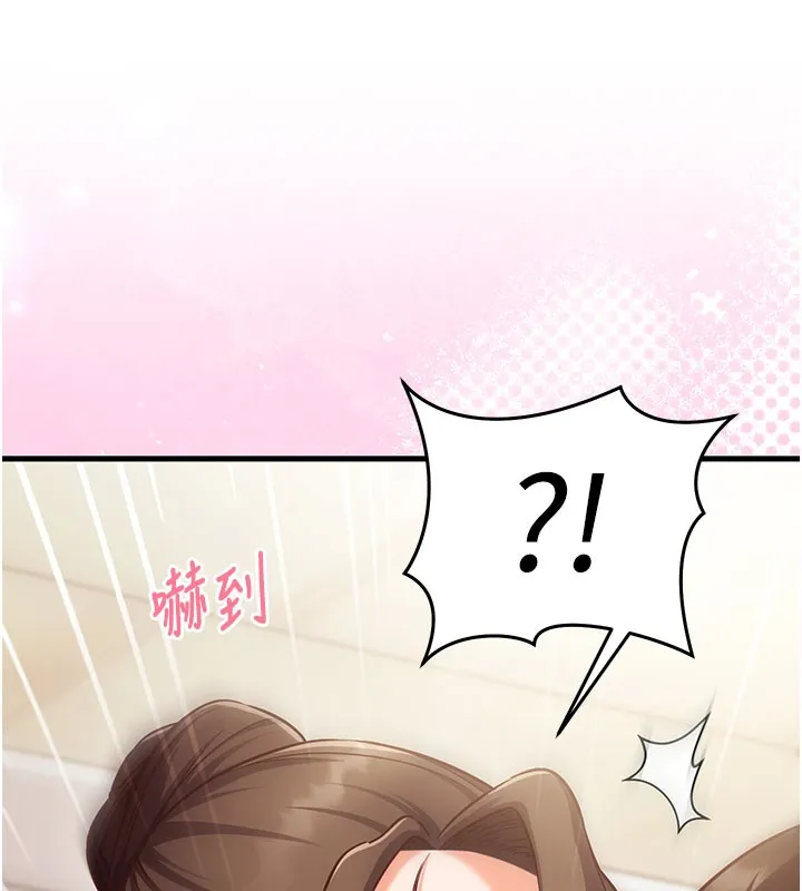 第8话-正是精力旺盛的年纪 169