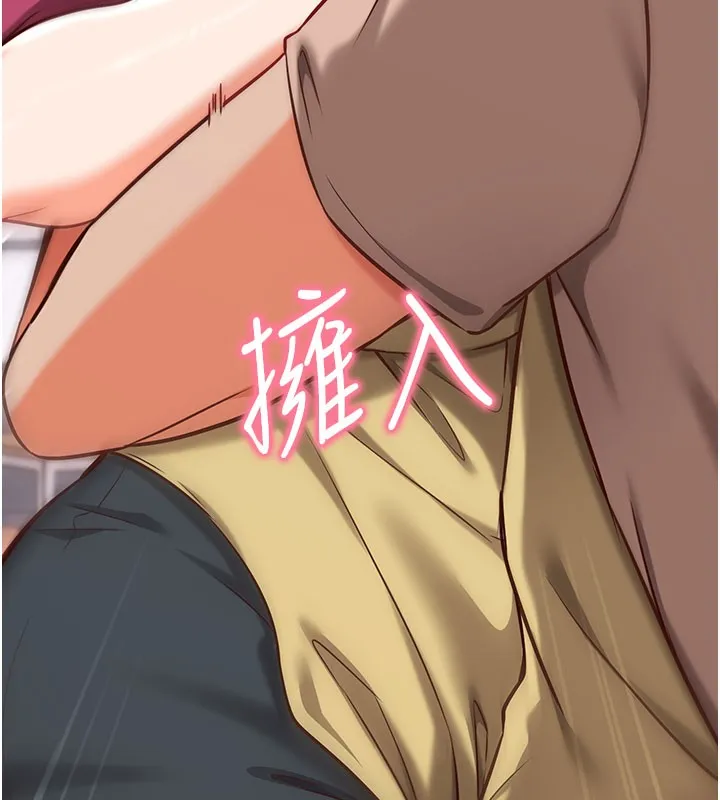第8话-正是精力旺盛的年纪 171