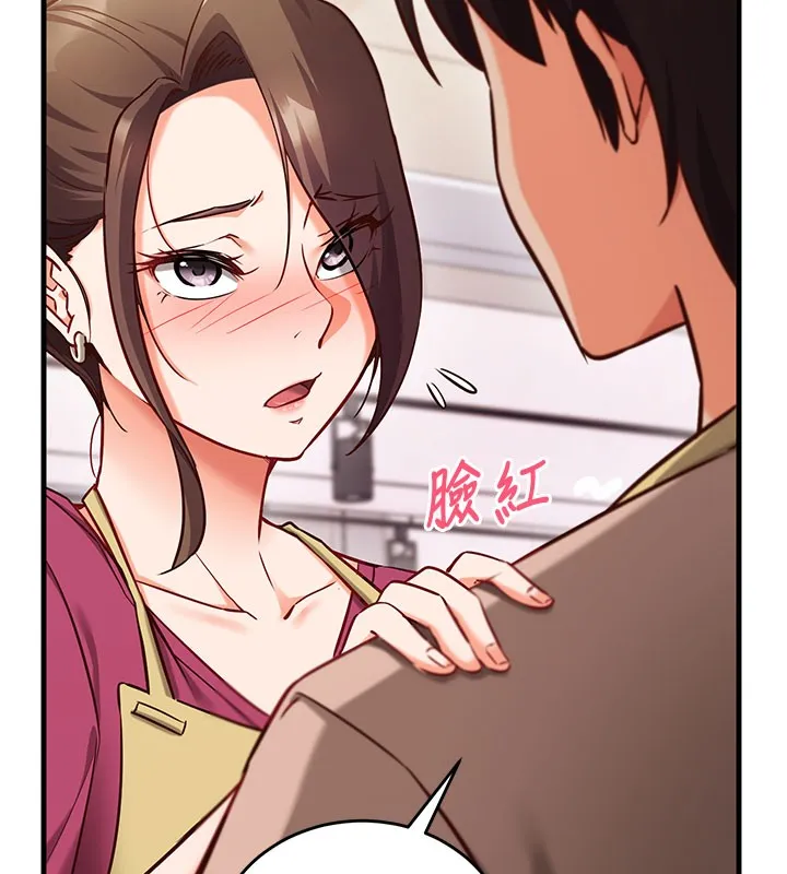 第8话-正是精力旺盛的年纪 175