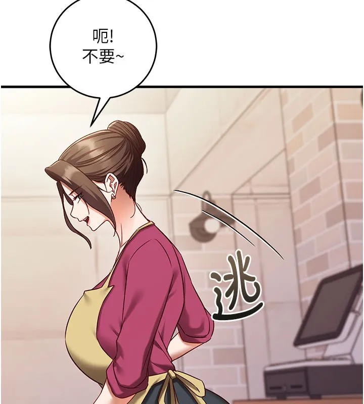 第8话-正是精力旺盛的年纪 177