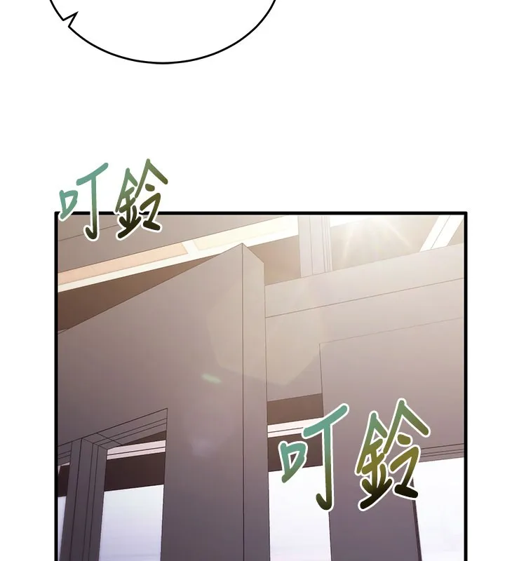 第8话-正是精力旺盛的年纪 179