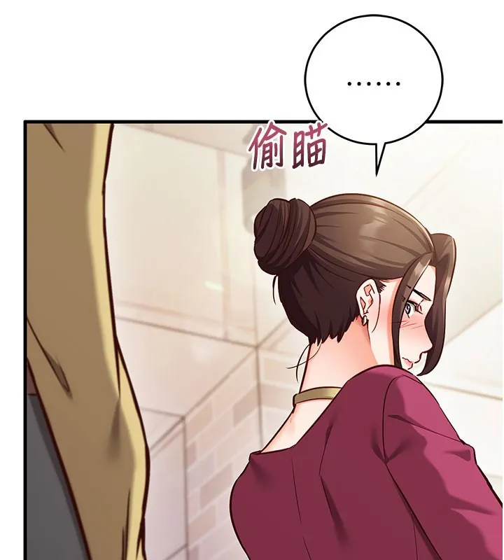 第8话-正是精力旺盛的年纪 183