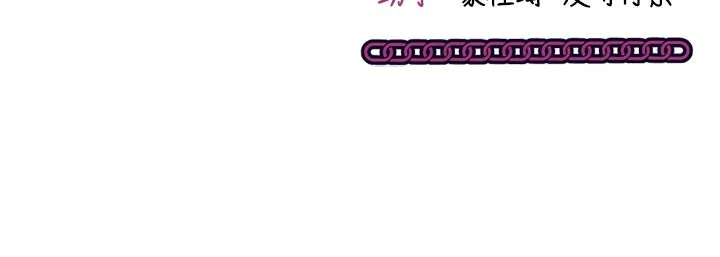 第8话-正是精力旺盛的年纪 192