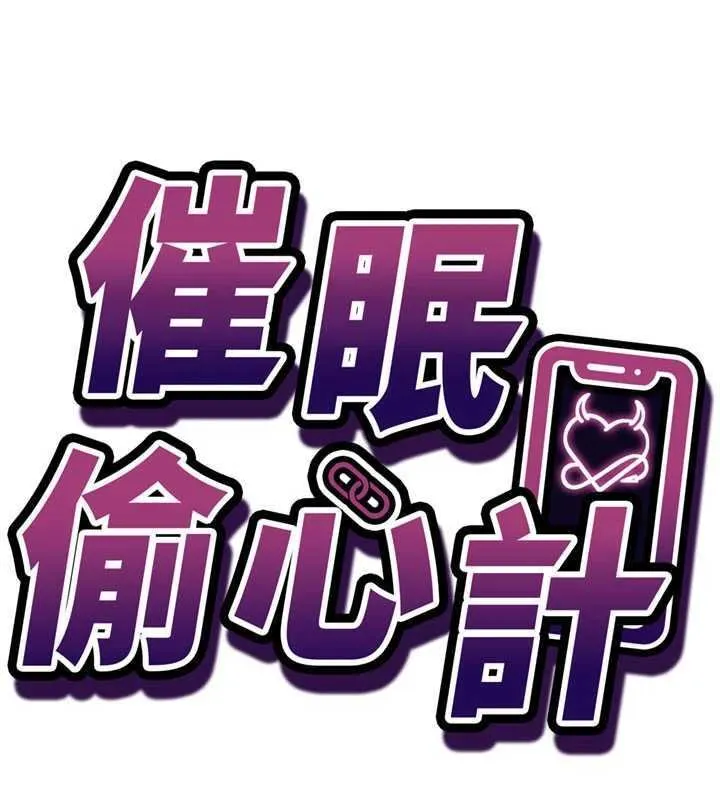 第9话-我要攻下老板娘的奶子! 7