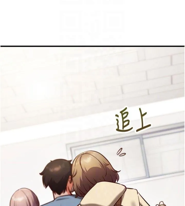 第9话-我要攻下老板娘的奶子! 22