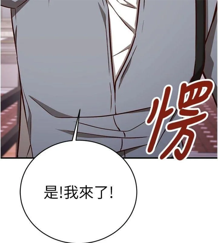 第9话-我要攻下老板娘的奶子! 33