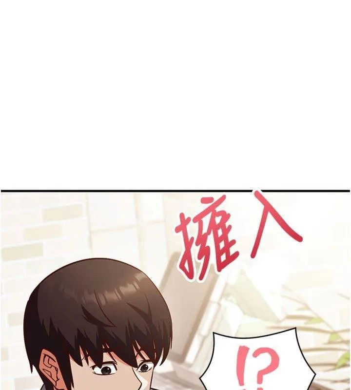 第9话-我要攻下老板娘的奶子! 56
