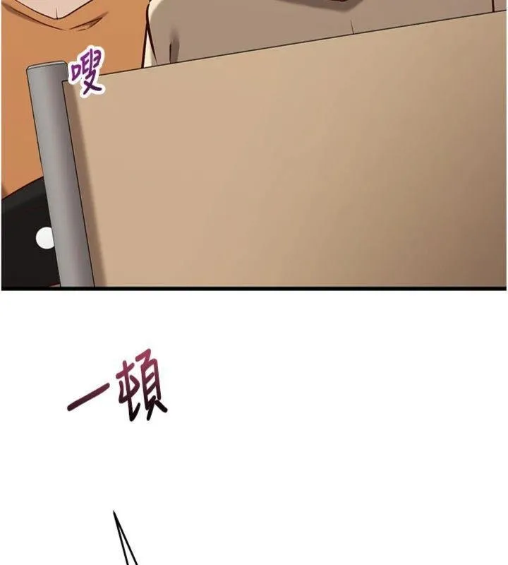 第9话-我要攻下老板娘的奶子! 68