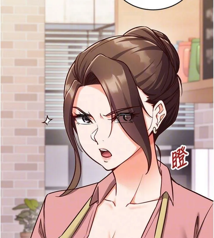第9话-我要攻下老板娘的奶子! 88