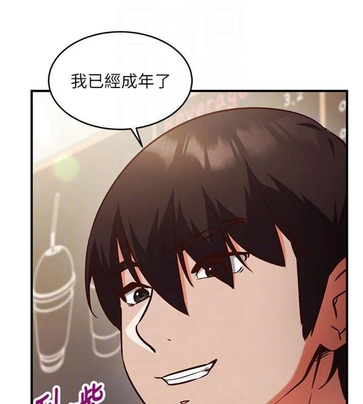 第9话-我要攻下老板娘的奶子! 115
